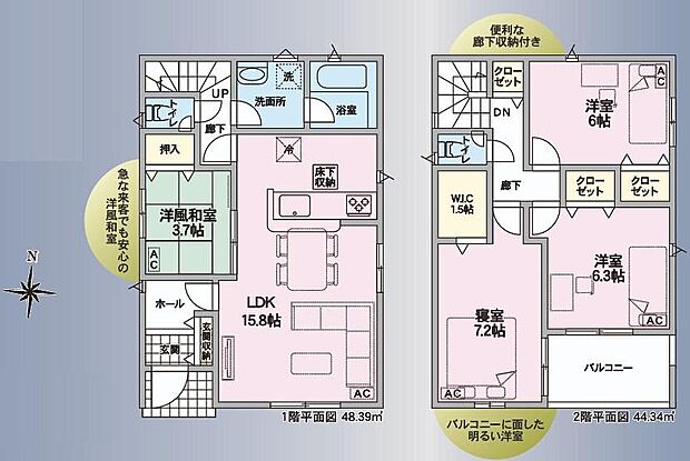 (1号棟)、価格3390万円、4LDK、土地面積127.27m2、建物面積92.73m2