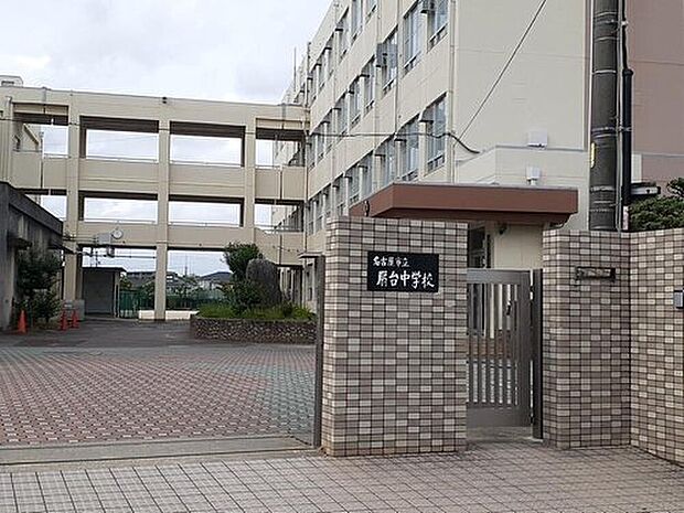 名古屋市立扇台中学校(約2,100m)