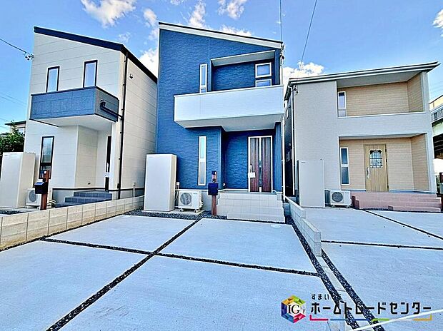 【現地外観写真】リーブルガーデン刈谷市今川町、全３棟
堂々完成しました☆
ぜひ現地にて、実際の建物・日当たり・周辺環境等ご覧ください♪
ご見学はホームトレードセンター株式会社まで、お気軽に♪