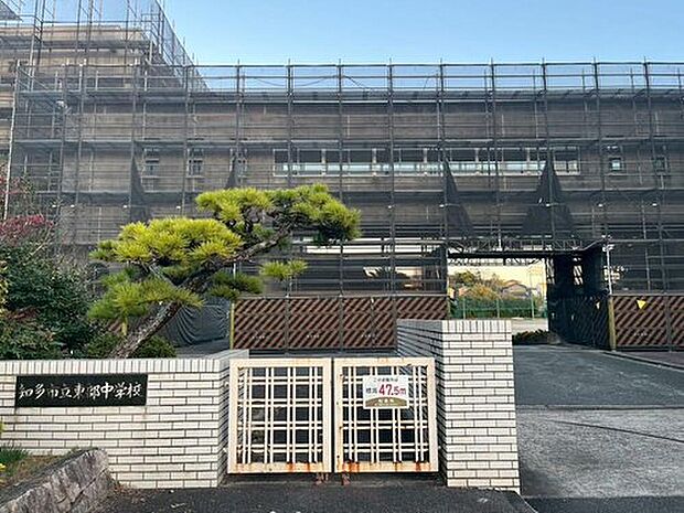 知多市立東部中学校（約1,900m）