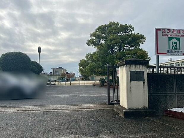 春日井市立鷹来小学校(約300m)