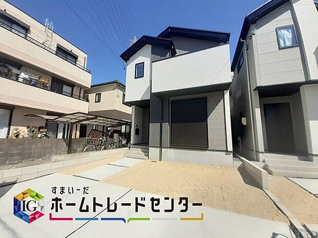 【現地外観写真】スーパー・コンビニ・ドラッグストアが徒歩10分圏内！忙しい毎日に便利な周辺環境です♪