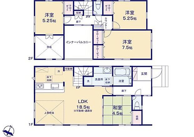 【4LDK】折上天井仕様の明るい約１８.５帖のリビング♪
南向きバルコニー。毎日が心地よく広がる家♪
全居室収納付き♪