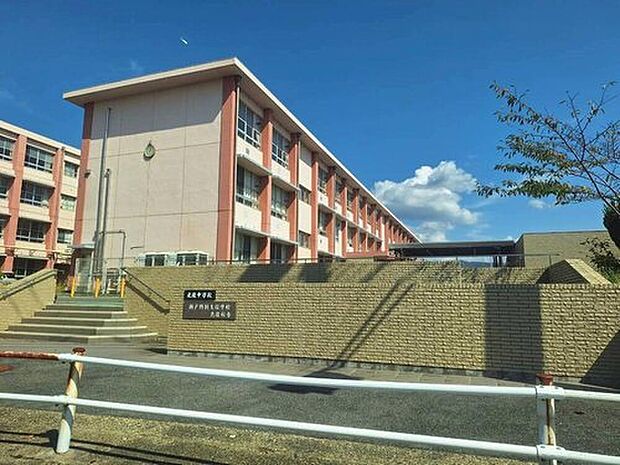 瀬戸市立光陵中学校（約950m）