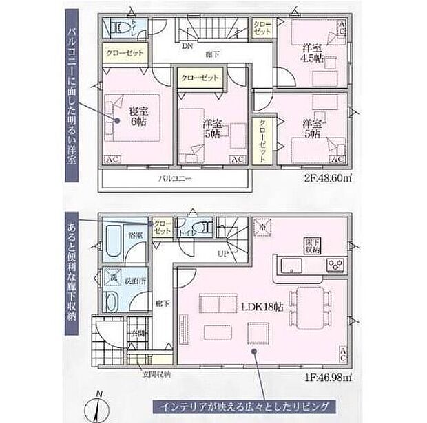 【4LDK】対面式キッチン仕様の広々１８帖の明るいリビング♪
２階４部屋あり、お子様ひとりひとりにお部屋を与えられます♪
各居室や廊下に収納スペースが充実♪
日当たり良好な南向きのワイドバルコニー♪