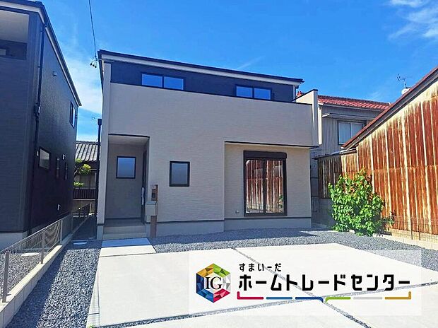 【現地外観写真】春日井市上条七丁目　２号棟
飯田グループホールディングス唯一の販売専門会社のホームトレードセンターの社員が直接、当物件をご案内いたします。
お子様をのびのび育てられる閑静な住宅地です。
