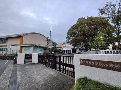 春日井市立東野小学校 430m(徒歩6分)