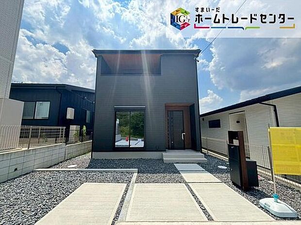 【現地外観写真】瀬戸市塩草が丘４丁目　２号棟
堂々完成しました☆ご案内可能です♪
並列３台駐車可能、お庭付きのゆとりある住まいです。完成済みにつき、現地で陽当たりや前面道路の広さ、周辺の街並みまでご覧いただけます。