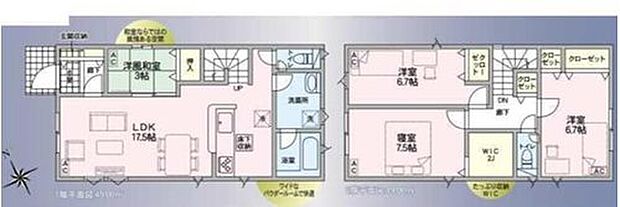 【4LDK】対面式キッチン仕様の広々とした１７．５帖の明るいリビング♪
客間や居室など多用途に使える３帖の洋風和室♪
大きな荷物も収納可能なウォークインクローゼット付き♪
廊下や各居室に収納スペースが充実♪