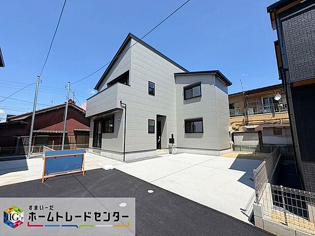 【現地外観写真】小牧市第3中央 全4棟(写真3号棟)堂々完成しました☆ご案内可能です♪家族みんなが快適に暮らせる、新築一戸建て♪
ゆとりある住空間で、それぞれの時間も家族との時間も大切にできる住まい!