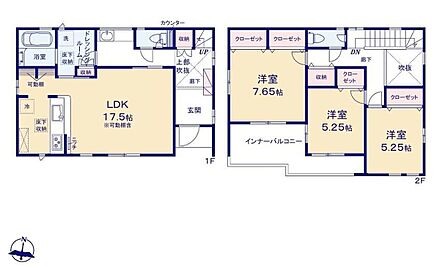 折上天井仕様の広々１７．５帖の明るいリビング♪パントリーとしても使えて便利な４段の可動棚付き♪廊下や各居室に収納スペースが充実♪日当たり良好な南向きのインナーバルコニー♪ 