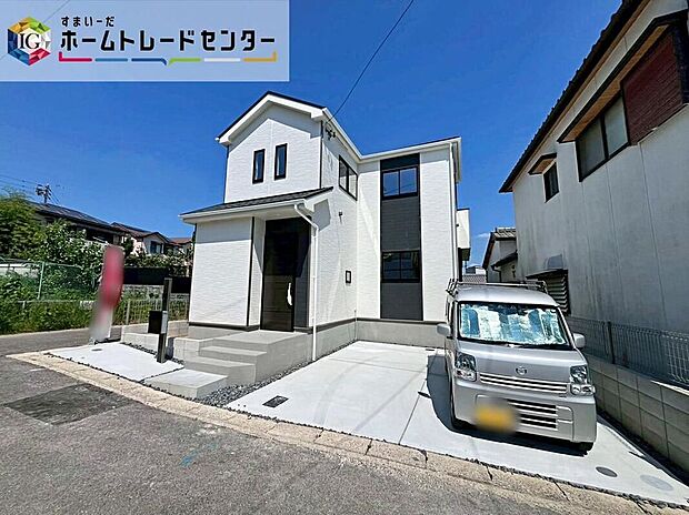【現地外観写真】南向きの庭やワイドバルコニーを備え、陽光を感じやすい設計。16帖LDKや全室南向きの居室など、室内の明るさや通風も現地で確認できます。ぜひご覧ください。