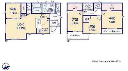 対面式キッチン仕様の広々１７．２帖の明るいリビング♪
２階全居室ウォークインクローゼット付きで収納便利♪
全４居室あり、プライベート空間が充実♪
日当たり良好な２つの南向きバルコニー♪ 