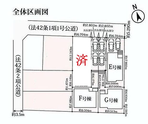【全体区画図】瀬戸市東吉田町１３番　全４棟
２台駐車可能♪
D号棟　ご成約済み
E号棟　３，１９０万円
F号棟　２，８９０万円
G号棟　２，６９０万円