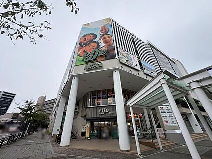 藤が丘effe 920m(徒歩12分)