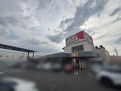 ナフコ不二屋岩野店 1500ｍ(徒歩19分)
