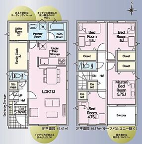 対面式キッチン仕様の広々１７帖の明るいリビング♪家族の服がスッキリ片付くファミリークローク付き♪多用途に使えて便利なユーティリティルーム♪日当たり良好な南向きのバルコニー♪ 