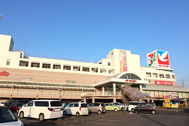 イトーヨーカドー知多店（約550m）