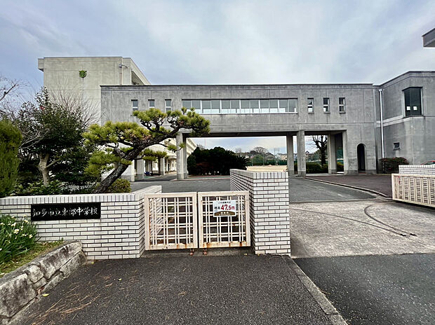 東部中学校（約1,400m）