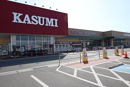 カスミフードスクエア 牛久刈谷店 1300m