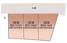 神奈川県川崎市中原区木月４丁目：物件画像