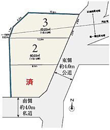 東京都葛飾区青戸３丁目