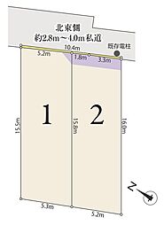 東京都西東京市東町２丁目