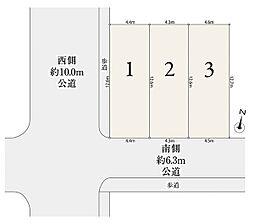埼玉県さいたま市南区太田窪２丁目