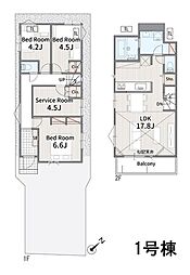 東京都江戸川区北葛西3丁目