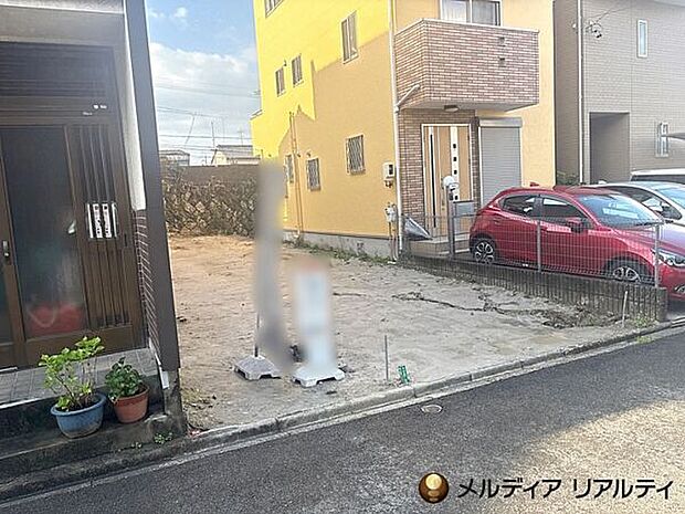 現地(土地)