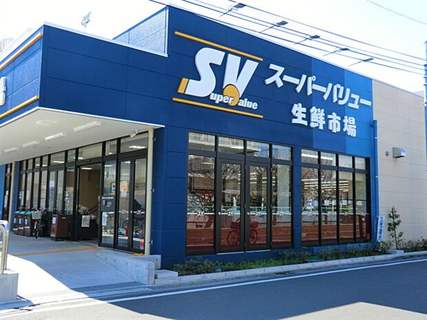 スーパーバリュー南浦和店(約503m)
