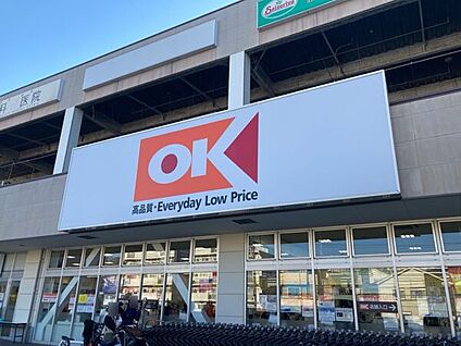 オーケー 西寺尾店 805m