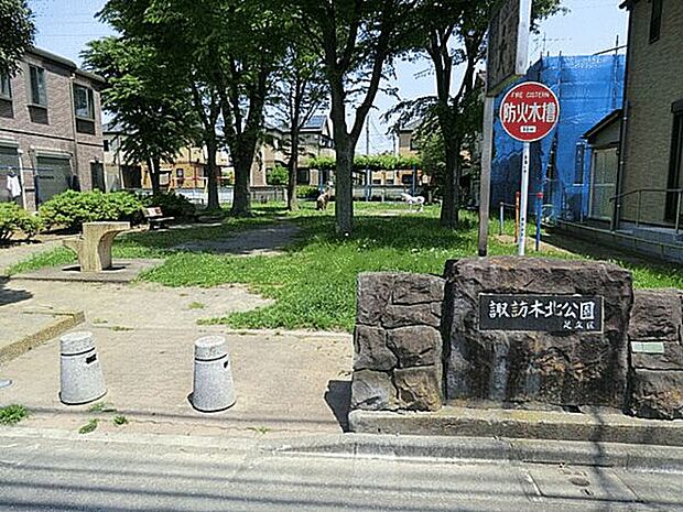 諏訪木北公園(約179m)