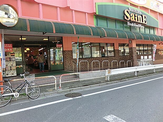 よしや大谷口店(約745m)