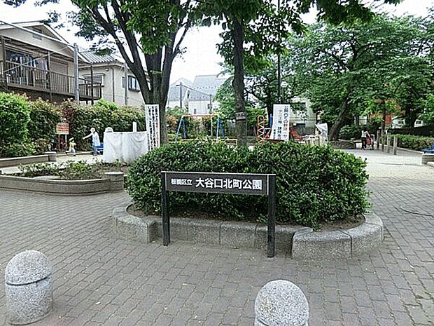 大谷口北町公園(約209m)