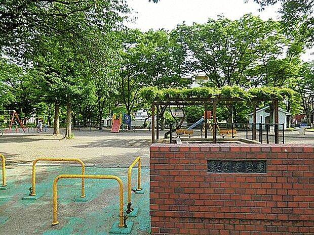 普賢寺公園(約483m)