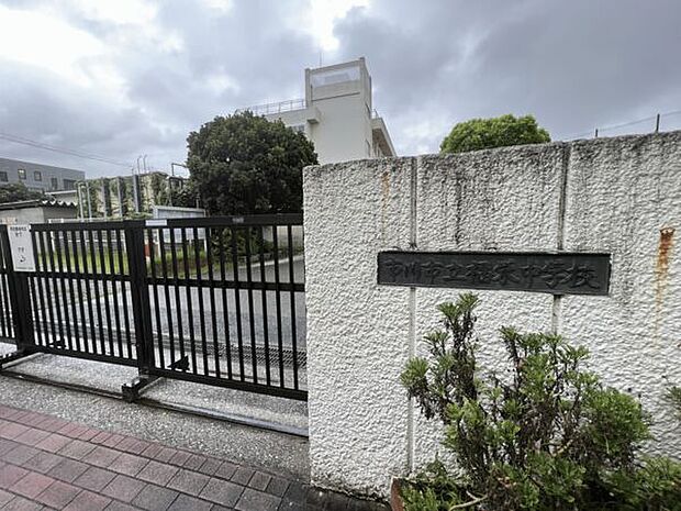 市川市立福栄中学校(約1,101m)