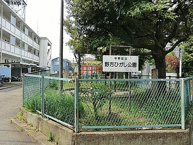 野方ひがし公園(約871m)
