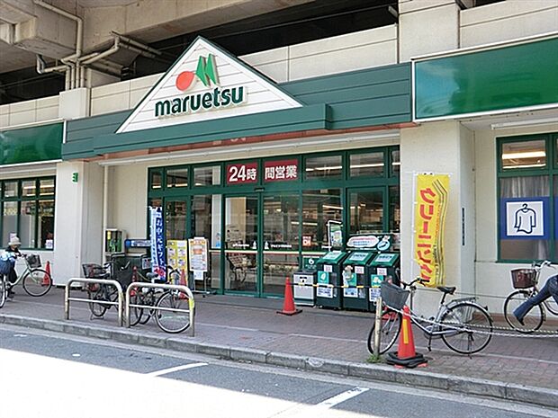 マルエツ浮間舟渡店(約944m)