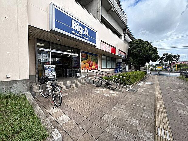 ビッグ・エー 検見川浜駅前店(約1,400m)