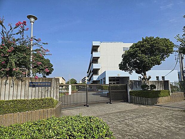 千葉市立磯辺小学校(約684m)