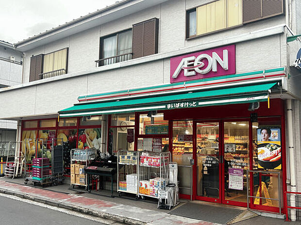 まいばすけっと 杉田駅南店（約880m）