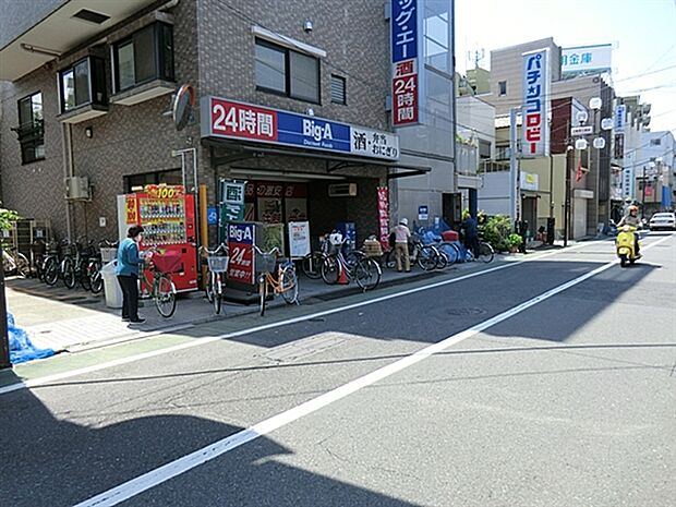 ビッグ・エー上板橋店（約630m）