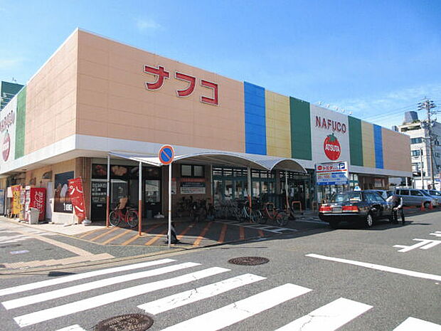 ナフコトミダ熱田店(約541m)