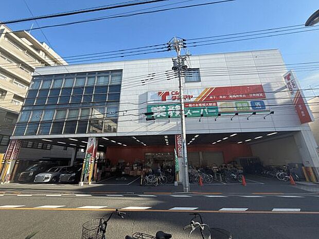 業務スーパー 浅草店（約647m）