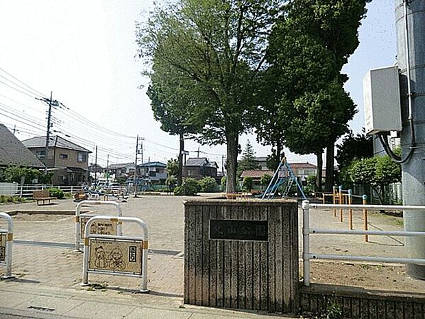 北山公園(約703m)