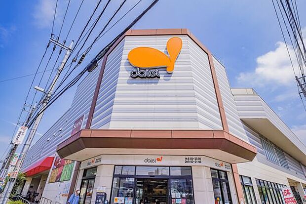ダイエー南浦和東口店(約769m)