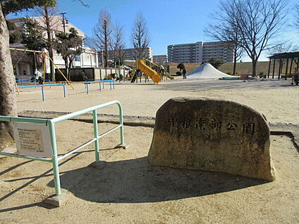 中根南部公園 337m