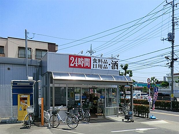 ビッグ・エー花畑店（約273m）