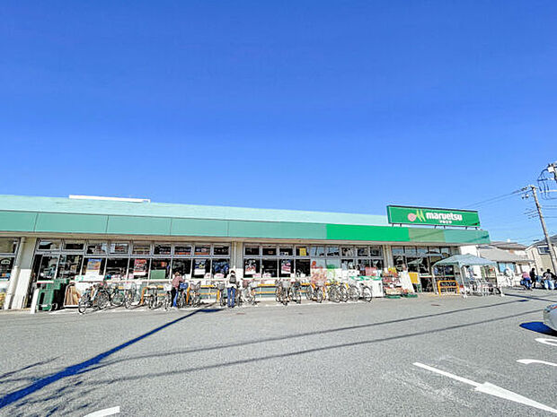 マルエツ保谷住吉店(約1,419m)